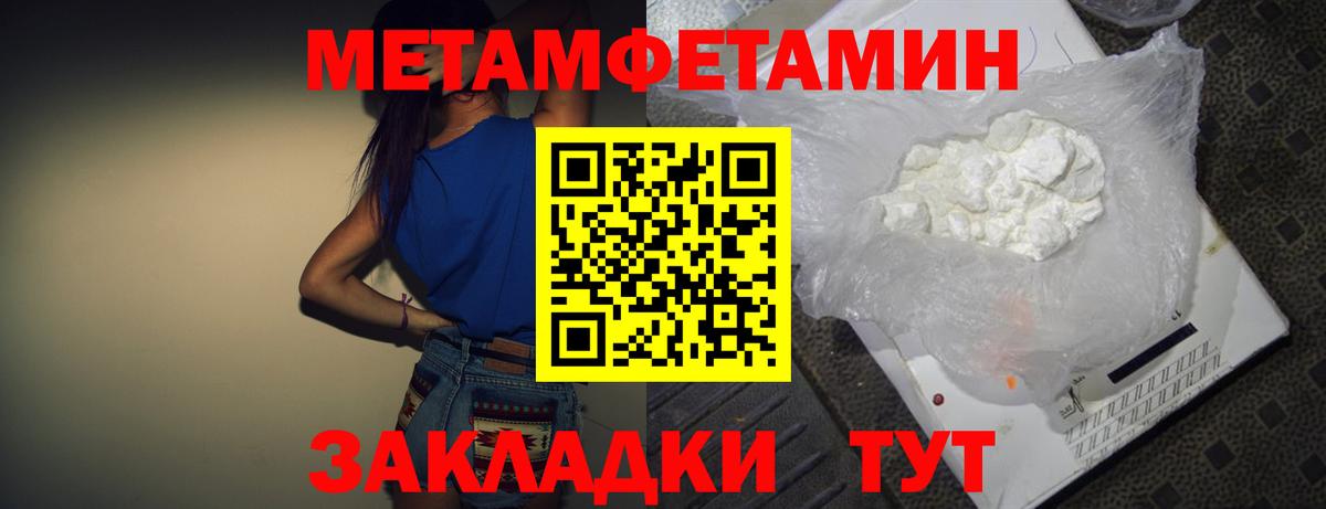 Нижневартовск  АМФЕТАМИН VHQ  АМФЕТАМИН  Amphetamine  Вход с VPN 