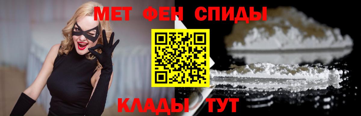 АМФЕТАМИН 97% Нижневартовск
