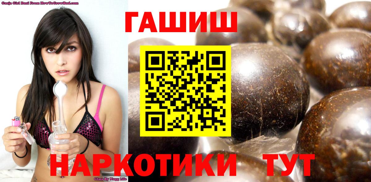 ГАШ ice o lator Нижневартовск