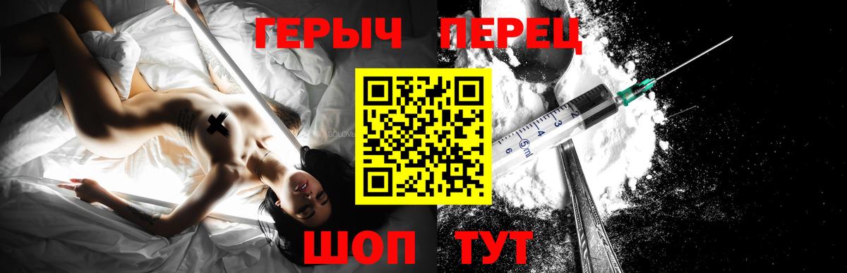 ГЕРОИН афганец Нижневартовск