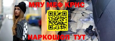 синтетический гашиш Гусев