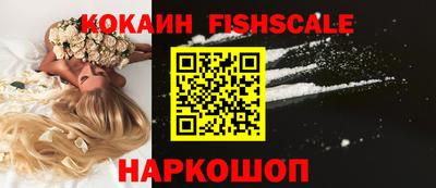синтетический гашиш Гусев