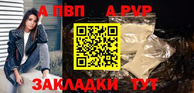 синтетический гашиш Гусев