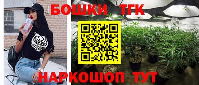 синтетический гашиш Гусев