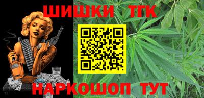 мяу мяу кристалл Гатчина