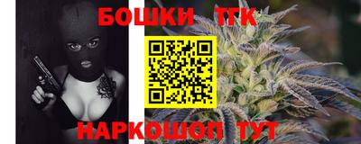 синтетический гашиш Гусев