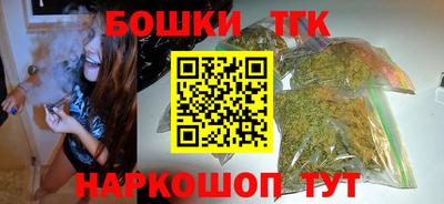 мяу мяу кристалл Гатчина