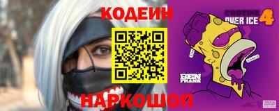 мяу мяу кристалл Гатчина