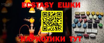 мяу мяу кристалл Гатчина