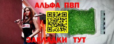 мяу мяу кристалл Гатчина