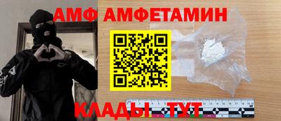 мдма Гусь-Хрустальный