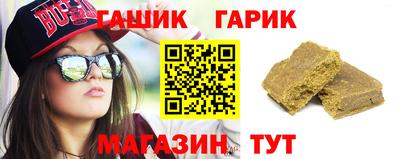 индика Гай