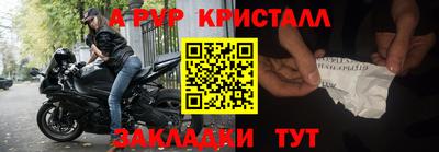синтетический гашиш Гусев