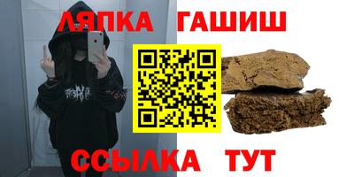 jwh Гусиноозёрск
