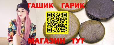 мяу мяу кристалл Гатчина