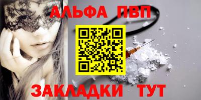 мяу мяу кристалл Гатчина