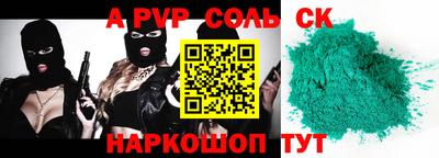 индика Гай
