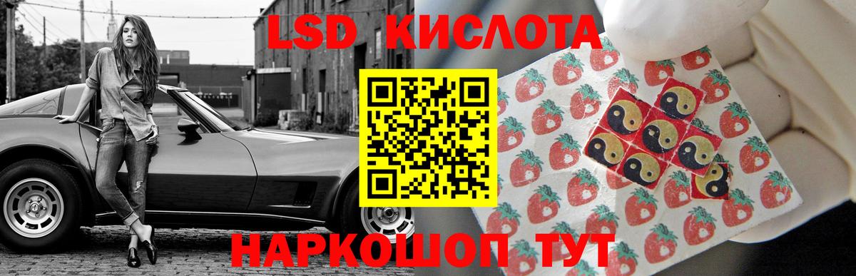 LSD-25 экстази ecstasy  LSD-25 экстази кислота  Вход с VPN  KRAKEN как зайти  Нижневартовск 