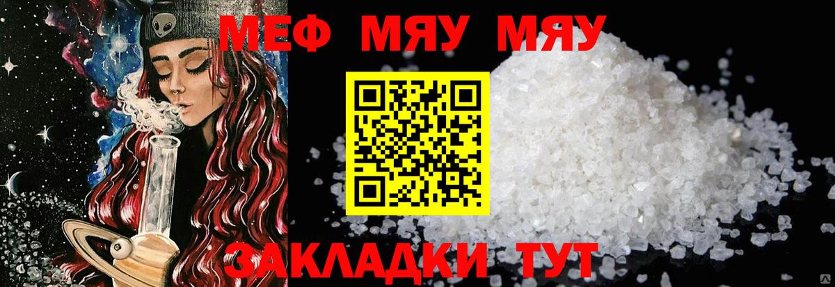 МЕФ VHQ  Вход с VPN  Нижневартовск 
