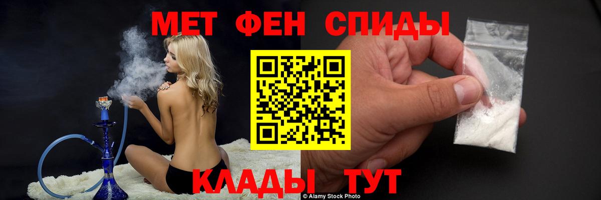 Метамфетамин Декстрометамфетамин 99.9% Нижневартовск