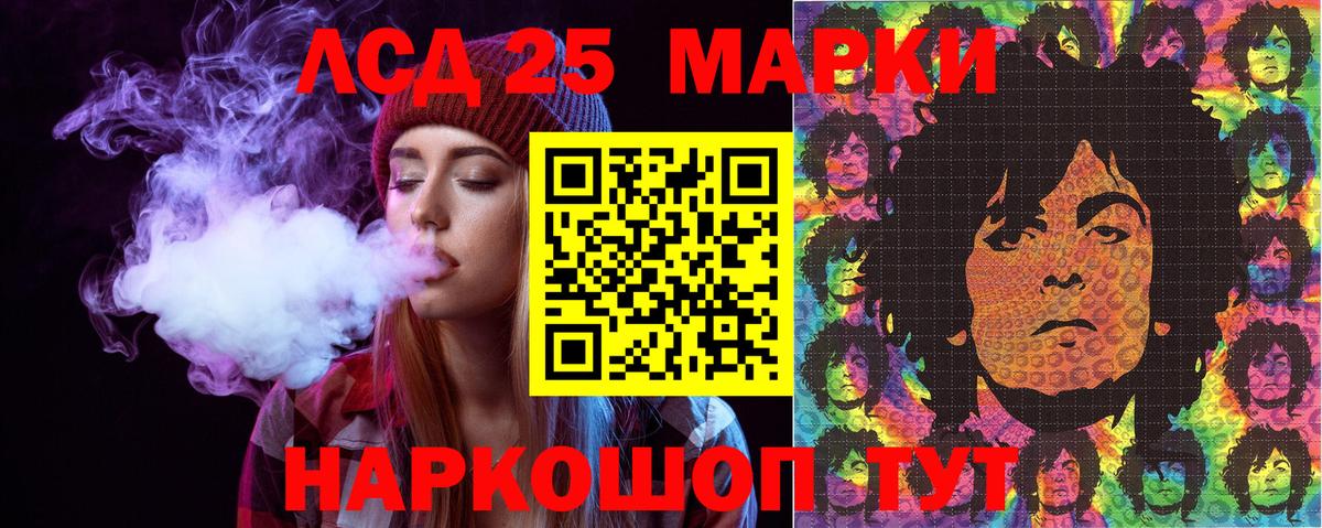 Марки 25I-NBOMe 1500мкг  Вход с VPN  Марки 25I-NBOMe  Нижневартовск  Марки 25I-NBOMe 1500мкг 