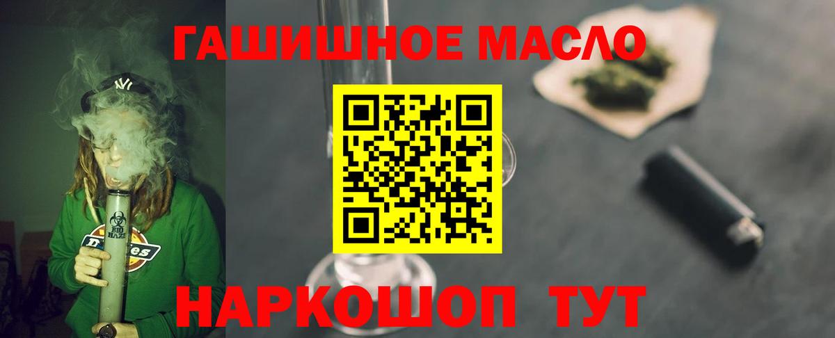 ТГК концентрат  Вход с VPN  Нижневартовск 