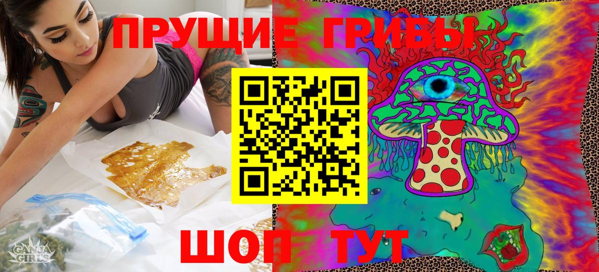 Псилоцибиновые грибы GOLDEN TEACHER Нижневартовск